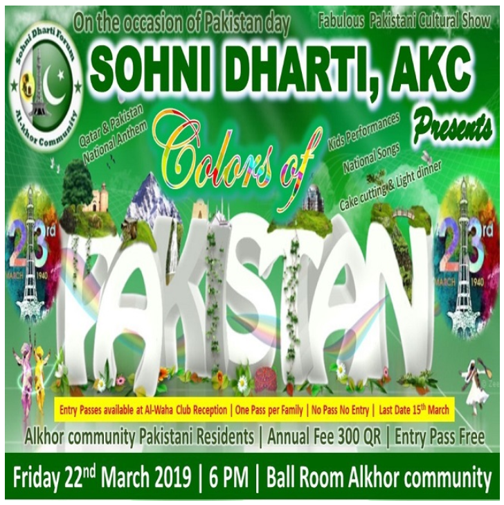 Colors of Pakistan