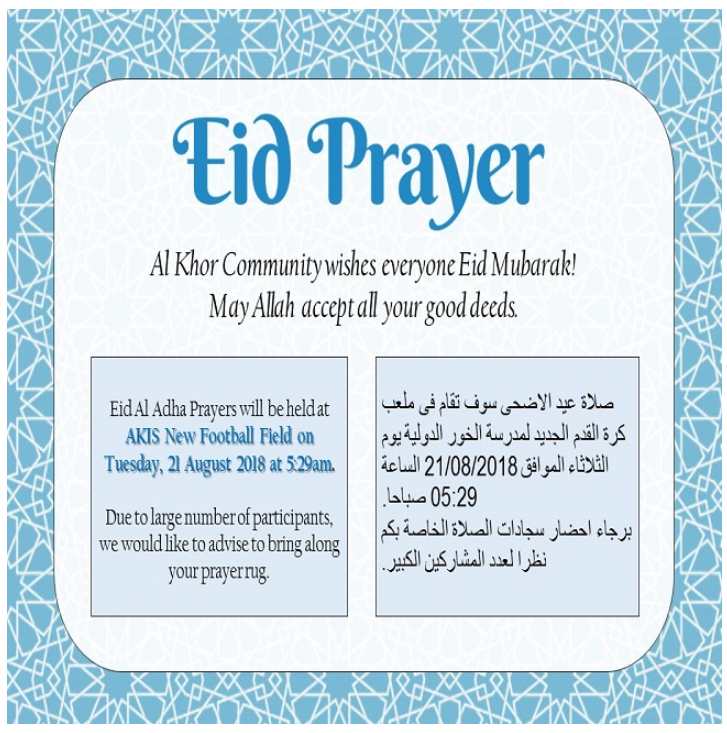 Eid al Adha 2018: Eid Prayer