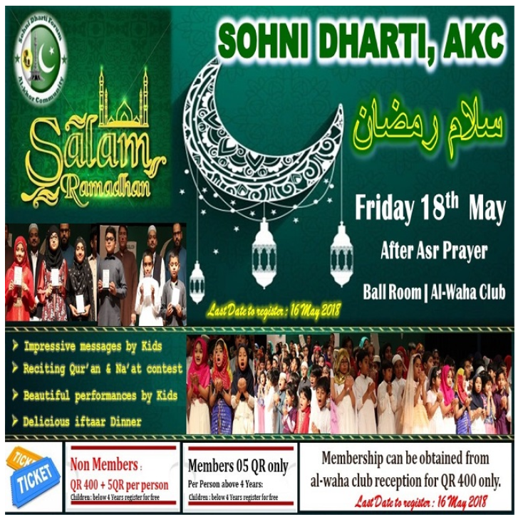 Salam Ramadhan