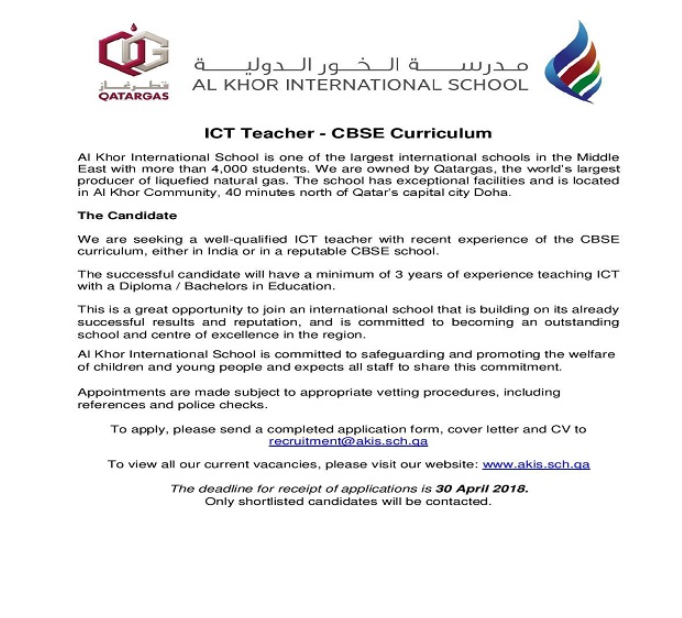 AKIS Vacancy: ICT Teacher (CBSE Curriculum)