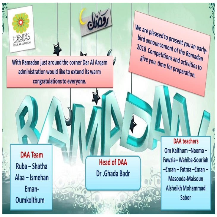 DAA Ramadan Competition 2018