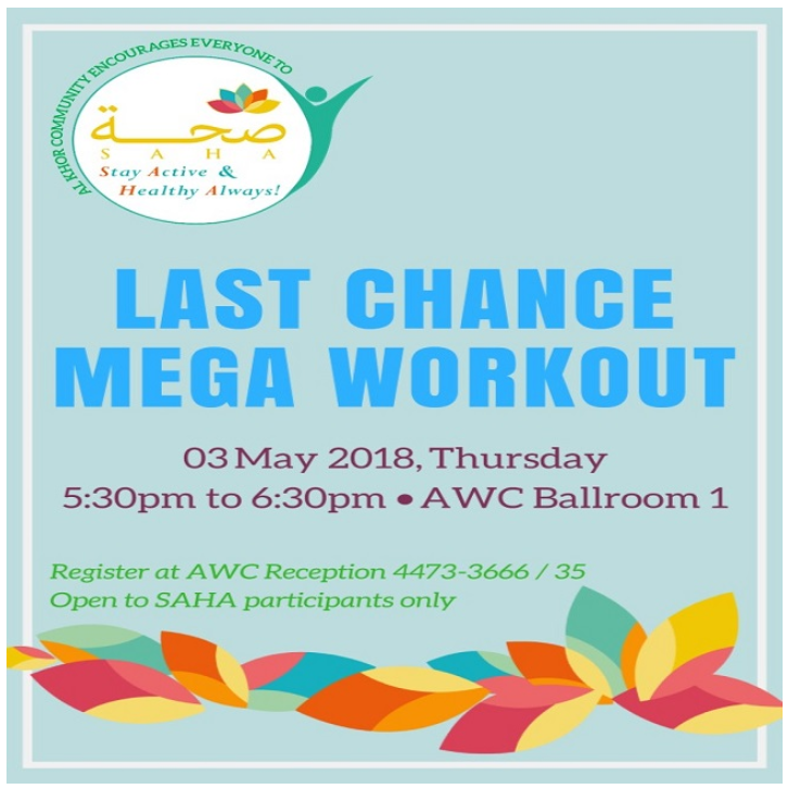 SAHA 2018: Last Chance Mega Workout