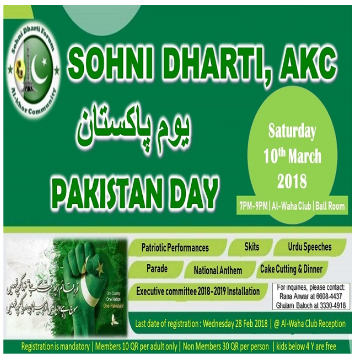 Pakistan Day