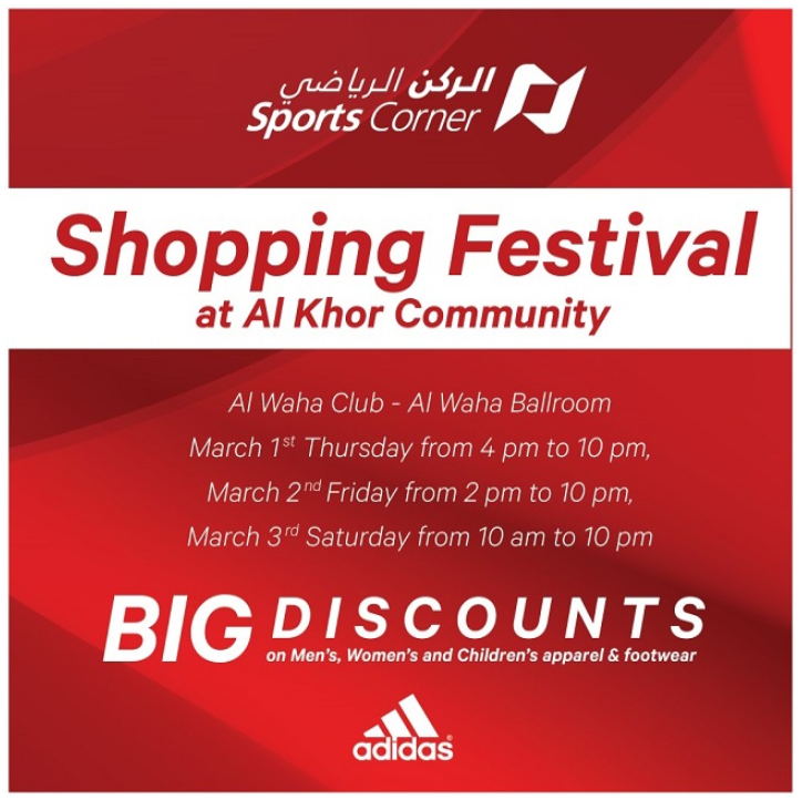 Sports Corner Shopping Festival