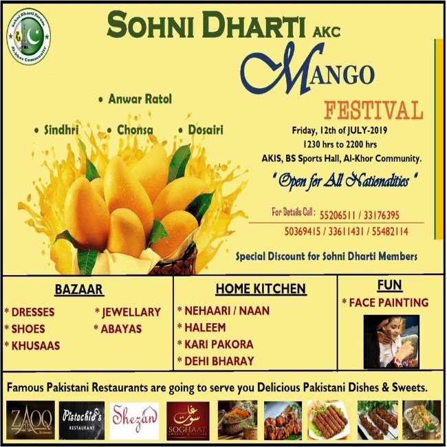 Sohni Dharti Mango Festival - July 2019
