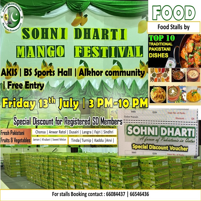 Sohni Dharti Mango Festival 2018