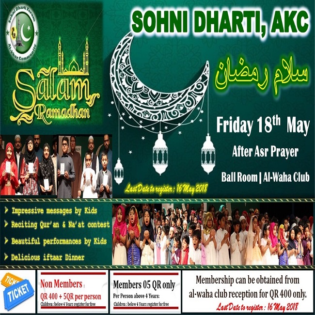 Salam Ramadhan