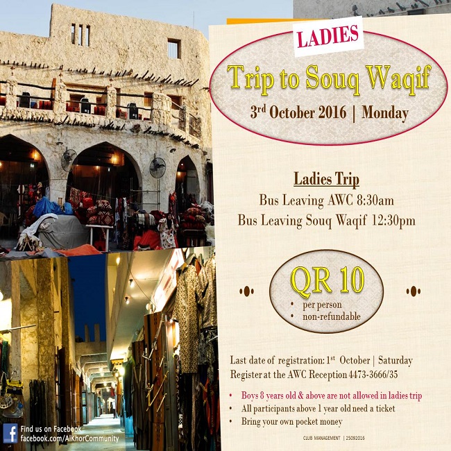 Ladies Trip to Souq Waqif - October 2016