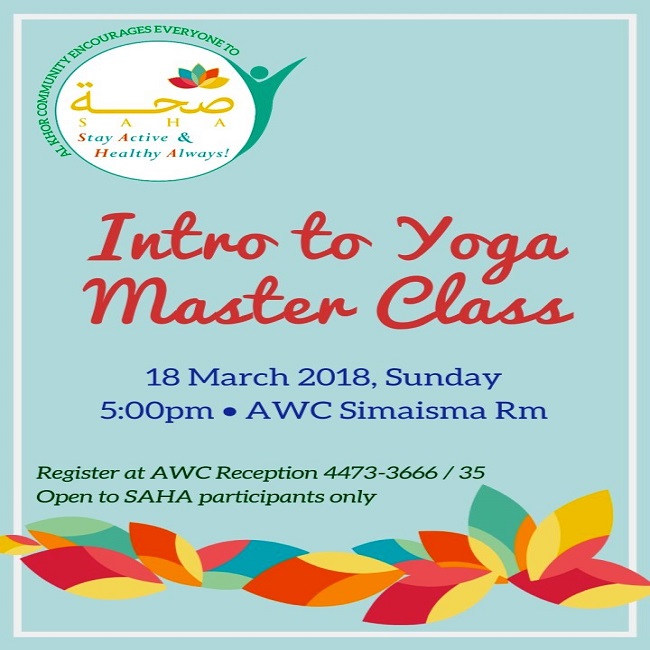 SAHA 2018: Intro to Yoga Master Class