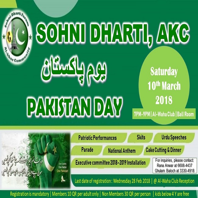 Pakistan Day