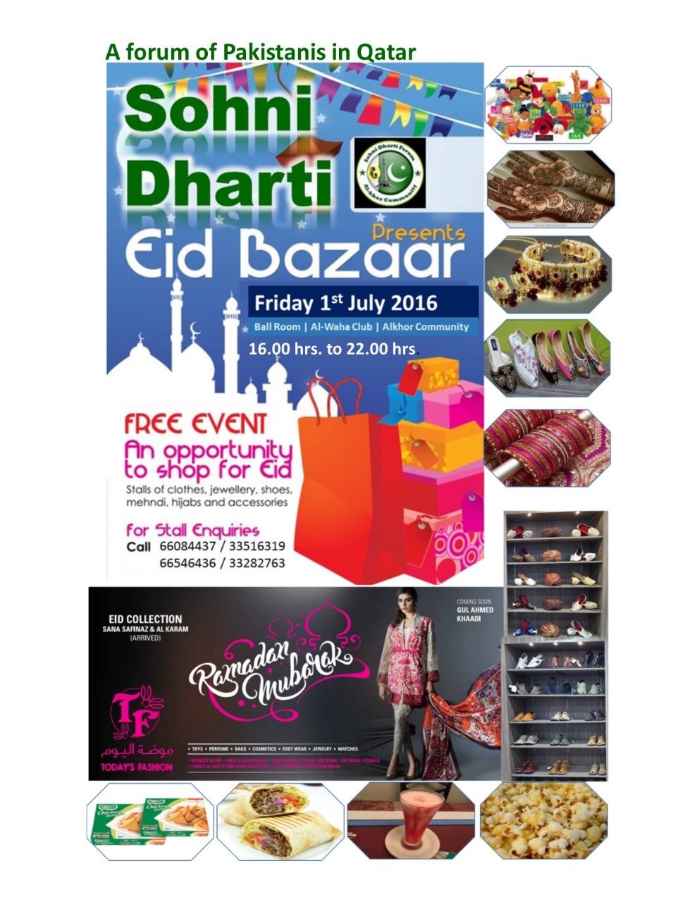 Eid Bazaar 2016