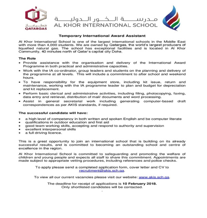 AKIS Vacancy: Temporary International Award Assistant