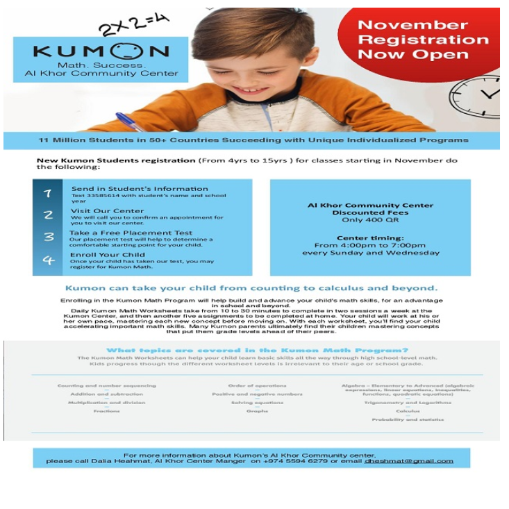 Kumon Class - November 2017 Registration