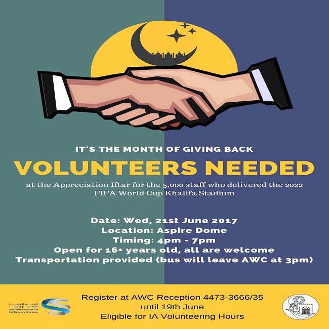 Aspire Iftar Volunteers Needed - POSTPONED