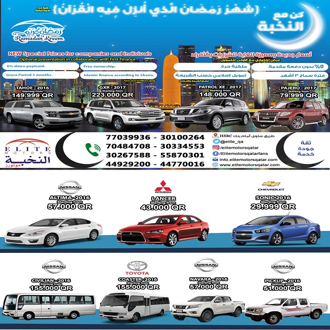Elite Motors: Brand New Cars and Rent-a-Car Packages 2017