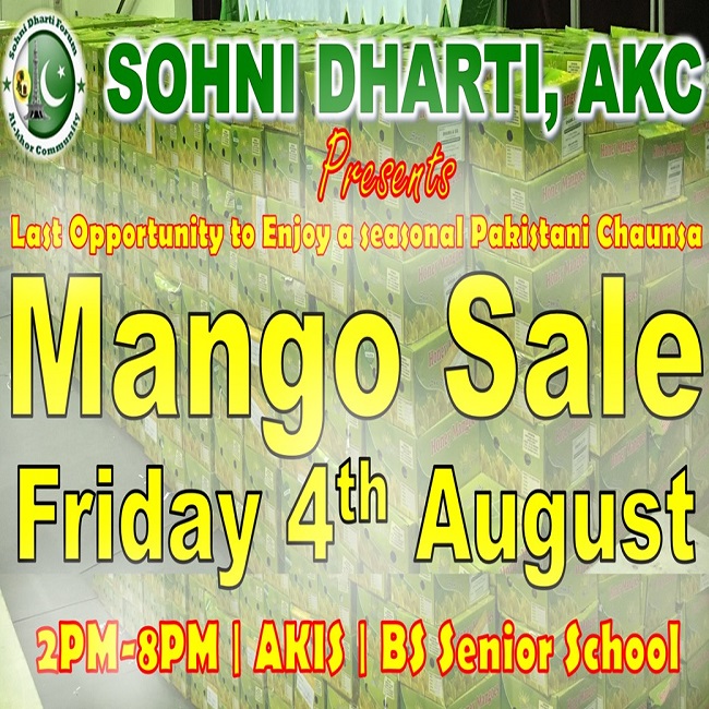 Sohni Dharti: Mango Sale