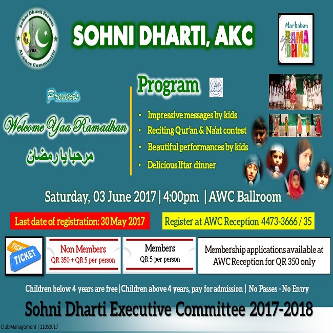 Sohni Dharti: Welcome Yaa Ramadhan